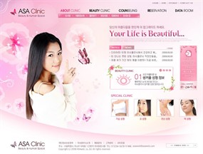 韩国整形美容网PSD素材